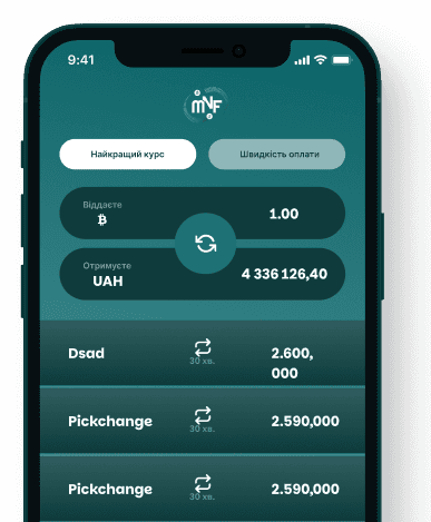 MNF Mobile App Interface